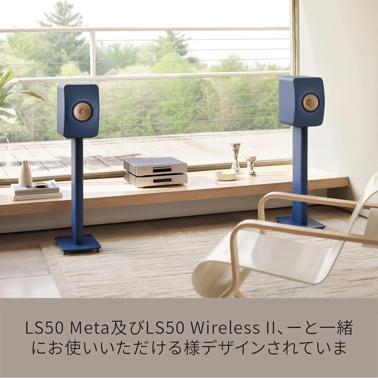 KEF S2 Floorstand (Certified Refurbished) - Image 6