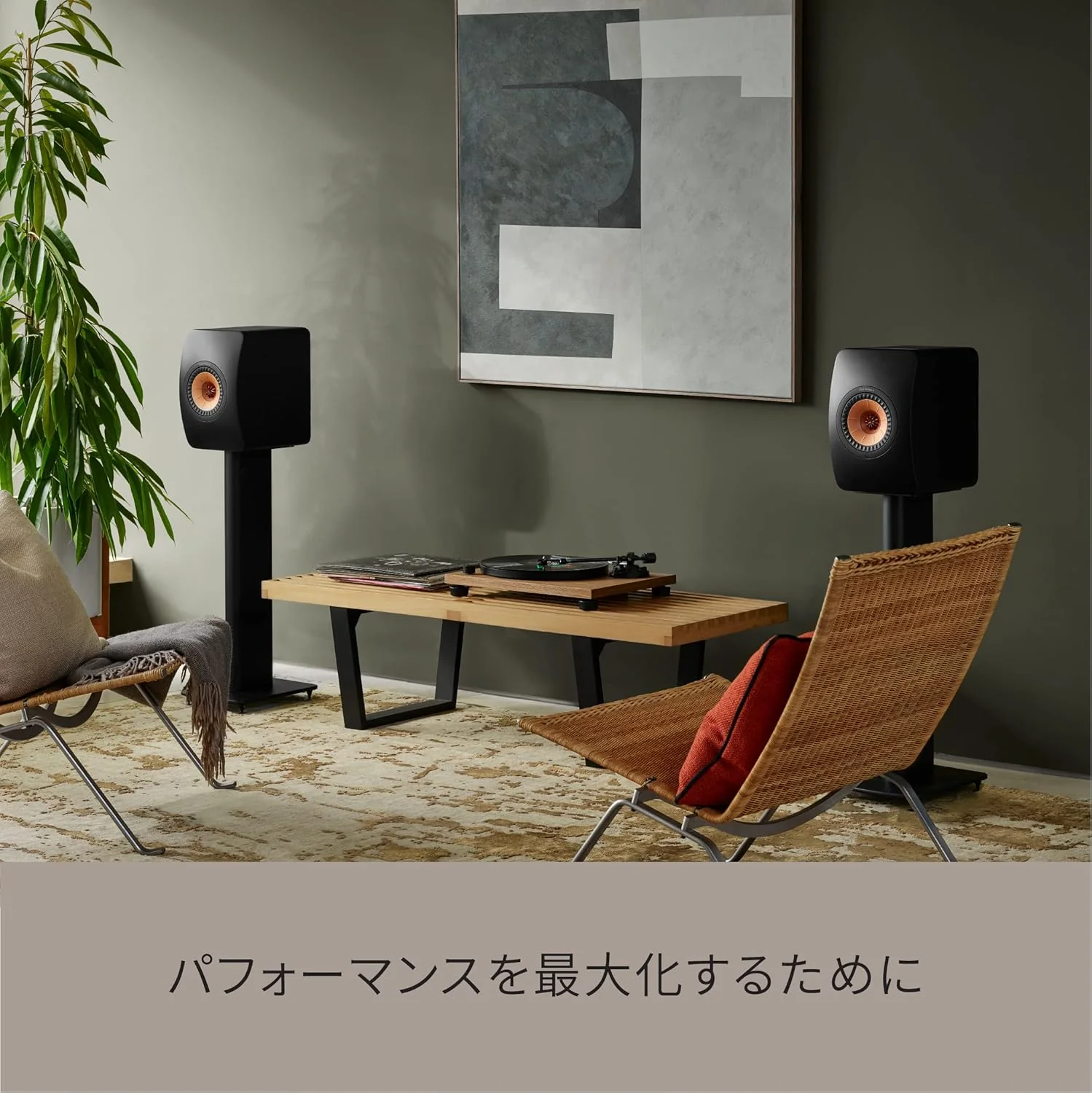 KEF S2 Floorstand (Certified Refurbished) - Image 7